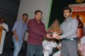 Ram Charan at Mega Chiranjeevitham Book Launch Stills