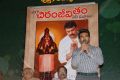 Ram Charan Teja at Mega Chiranjeevitham Book Launch photos