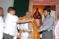 Mega Chiranjeevi Tham Book Launch Photos