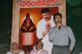 Ram Charan at Mega Chiranjeevitham Book Launch Stills