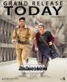 Akash Puri, Neha Shetty in Mehbooba Movie Release Today Posters