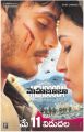 Akash Puri, Neha Shetty in Mehbooba Movie Release Posters