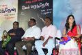 Mei Maranthen Movie Audio Launch Stills