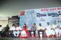 Mei Maranthen Movie Audio Launch Stills