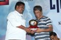 Mei Maranthen Movie Audio Launch Stills