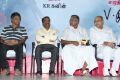 Mei Maranthen Movie Audio Launch Stills