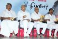 Mei Maranthen Movie Audio Launch Stills