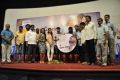 Mei Maranthen Movie Trailer Launch Stills