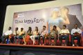 Mei Maranthen Movie Trailer Launch Stills