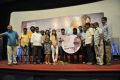 Mei Maranthen Movie Trailer Launch Stills