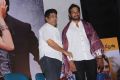 Mei Maranthen Movie Trailer Launch Stills