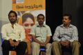 Mei Maranthen Movie Trailer Launch Stills