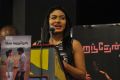 Mei Maranthen Movie Trailer Launch Stills