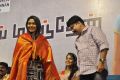 Mei Maranthen Movie Trailer Launch Stills