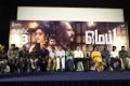 Mei Movie Press Meet Photos