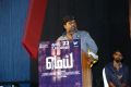 Mei Movie Press Meet Photos