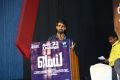 Mei Movie Press Meet Photos