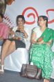 Sona, Devayani @ Meiyyazhagi Movie Trailer Launch Photos