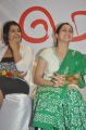 Sona, Devayani @ Meiyyazhagi Movie Trailer Launch Photos