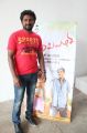 Meiyyazhagi Movie Trailer Launch Photos