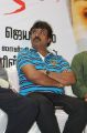 Perarasu @ Meiyyazhagi Movie Trailer Launch Photos