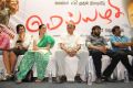 Meiyyazhagi Movie Trailer Launch Stills