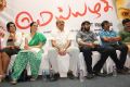 Meiyyazhagi Movie Trailer Launch Stills