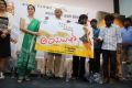 Meiyyazhagi Movie Trailer Launch Stills