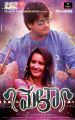 Mela Telugu Movie Posters