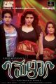 Surya Teja, Sai Dhanshika in Mela Telugu Movie Posters