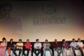 Mellisai Movie Audio Launch Photos