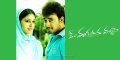 Tanish, Neeti Taylor @ Mem Vayasuki Vacham Wallpapers