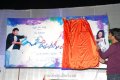 Mem Vayasuku Vacham Logo launch Pictures