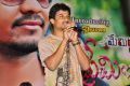 Memiddaram Preminchukunnam Audio Release Photos