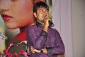 Memiddaram Preminchukunnam Audio Release Stills