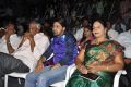 Memiddaram Preminchukunnam Audio Release Stills