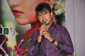 Memiddaram Preminchukunnam Audio Release Stills