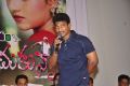 Memiddaram Preminchukunnam Audio Release Pictures