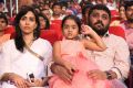 MEMU Movie Audio Launch Stills