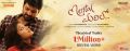 Sree Vishnu & Nivetha Pethuraj in Mental Madhilo Movie Theatrical Trailer 1 Million + Digital Views Wallpaper