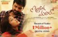 Sree Vishnu & Nivetha Pethuraj in Mental Madhilo Theatrical Trailer 1 Million  Views Wallpaper