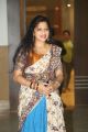 Anitha Chowdary @ Mental Madilo Pre Release Function Stills