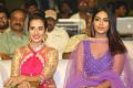 Mental Madilo Pre Release Function Stills