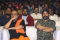 Mental Madilo Pre Release Function Stills