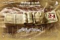 Merku Thodarchi Malai Movie Release Posters