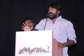 Vijay Sethupathi @ Merku Thodarchi Malai Press Meet Photos