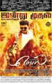 Vijay Mersal Movie Release Today Posters