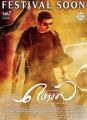 Vijay Mersal Movie Release Posters