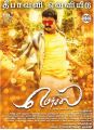 Vijay Mersal Movie Release Posters