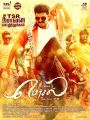 Vijay Mersal Movie Release Posters